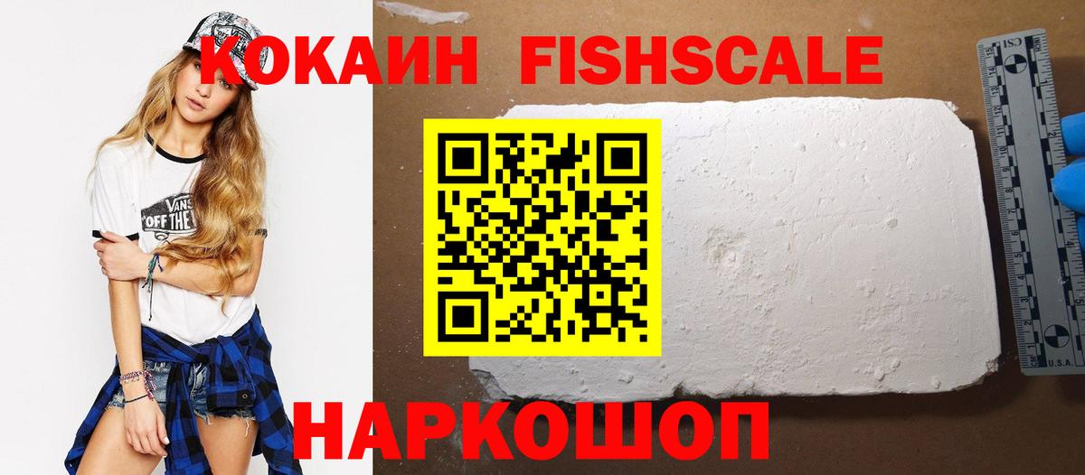 КОКАИН Перу Ульяновск