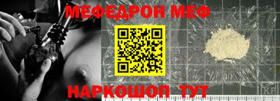 метадон Краснознаменск