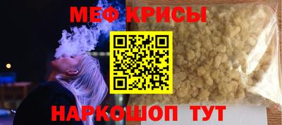 MDMA Краснодар