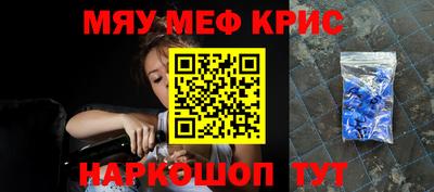 метадон Краснознаменск