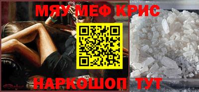 метадон Краснознаменск
