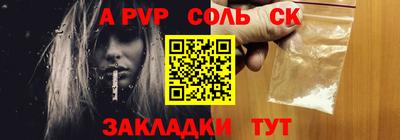 MDMA Краснодар