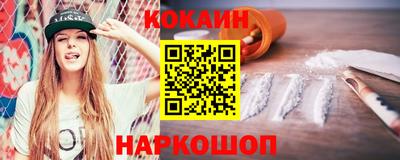 MDMA Краснодар