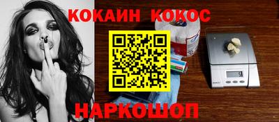 MDMA Краснодар