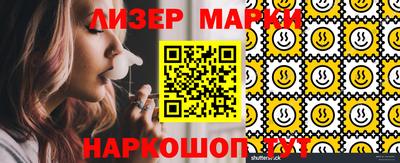 apvp Краснокаменск