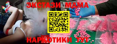 apvp Краснокаменск
