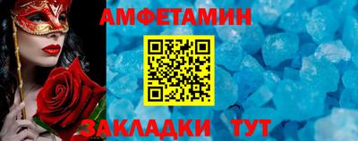 MDMA Краснодар