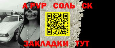 метадон Краснознаменск