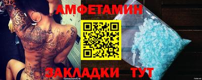 MDMA Краснодар
