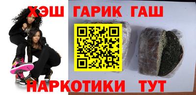 apvp Краснокаменск