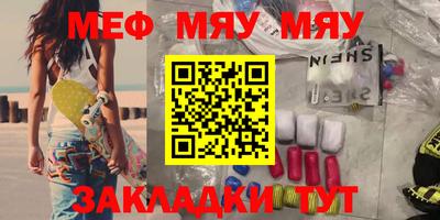 метадон Краснознаменск