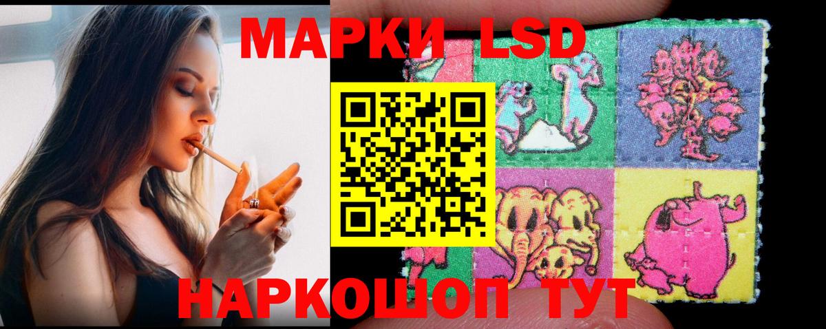 LSD-25 экстази кислота  Вход с VPN  ЛСД экстази  LSD-25 экстази кислота  Ульяновск 