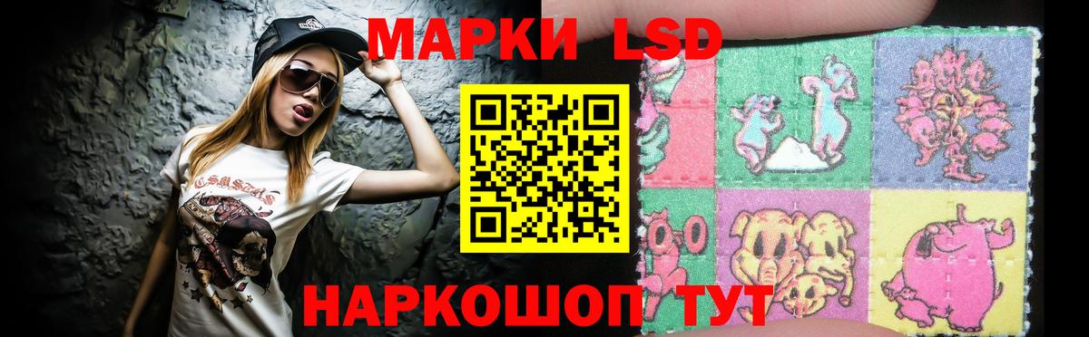 Лсд 25 экстази кислота Ульяновск