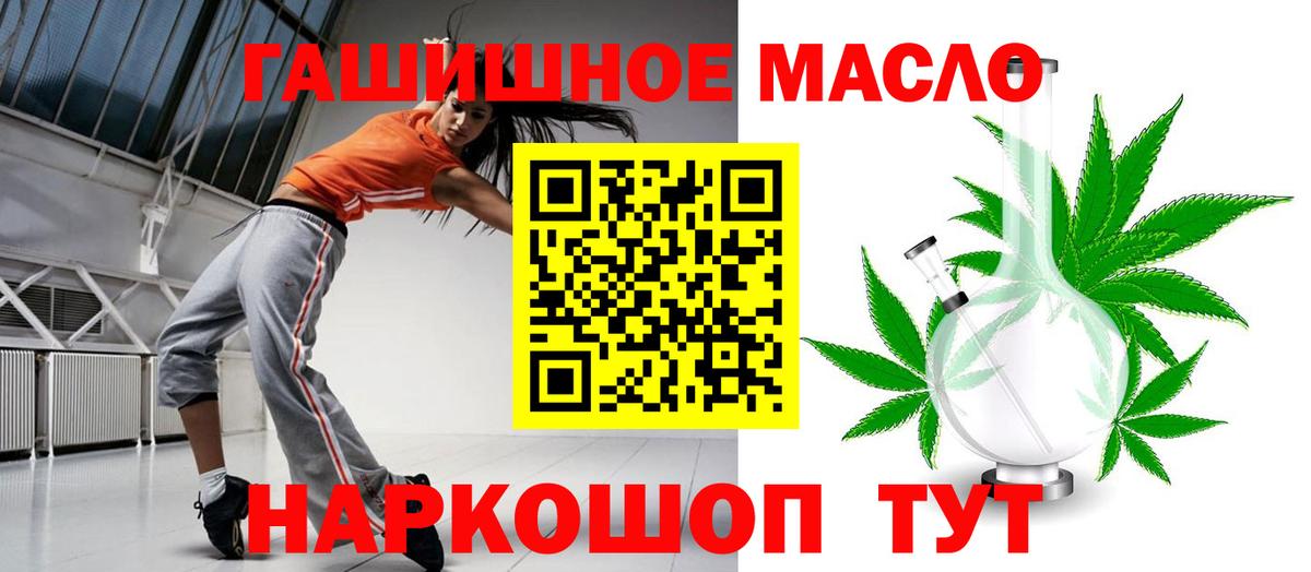 ТГК концентрат Ульяновск