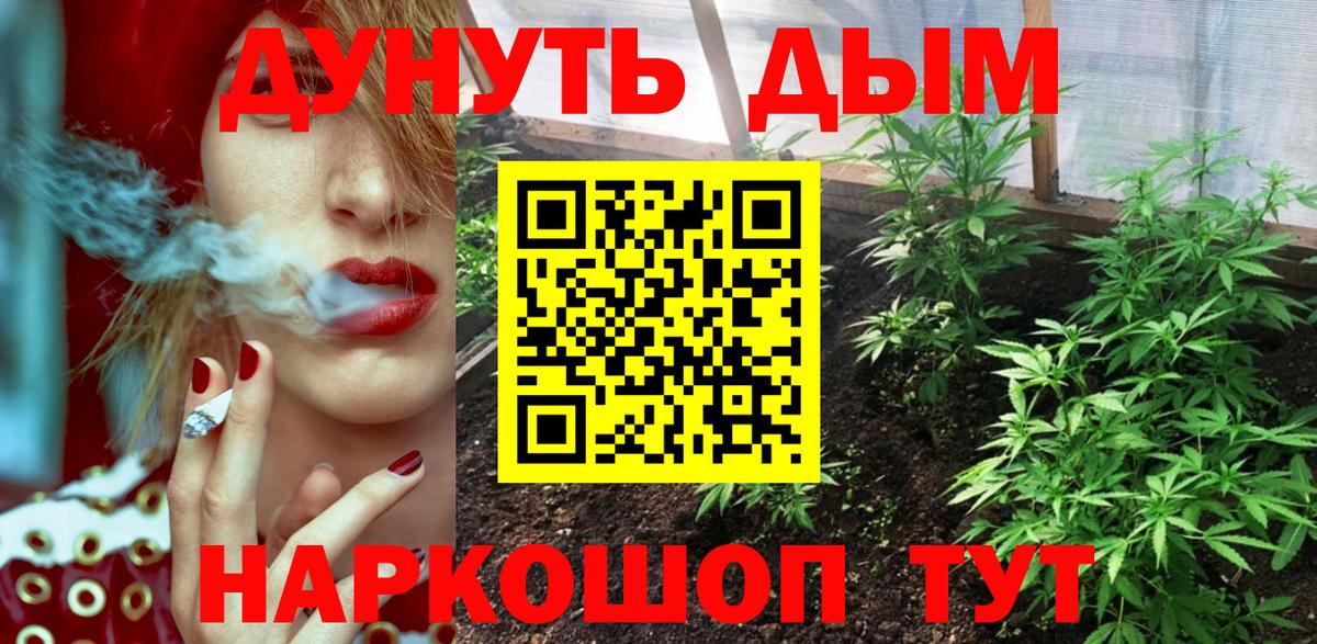 Бошки марихуана гибрид Ульяновск