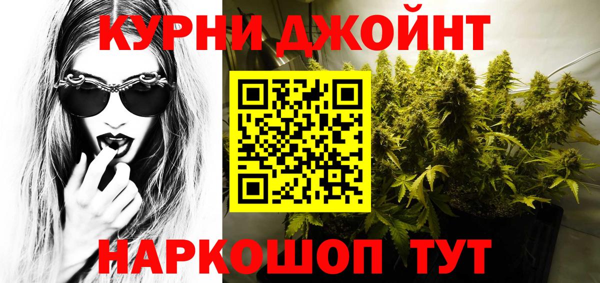Ульяновск  МАРИХУАНА план  Марихуана OG Kush  Каннабис план  Шишки марихуана OG Kush  Вход с VPN 
